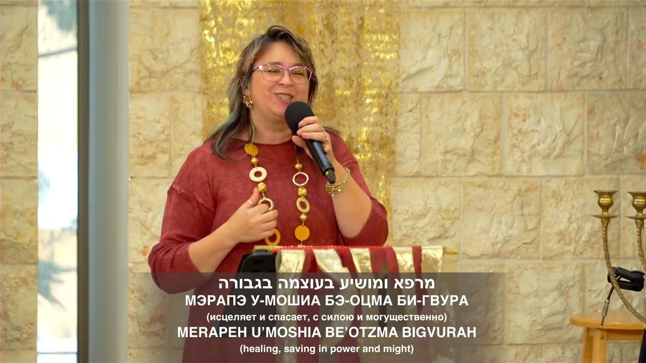 🔥 LIVE Shabbat Service from Mount Carmel, Israel | Kehilat HaCarmel &ndash; April 4, 2026 @ 11am