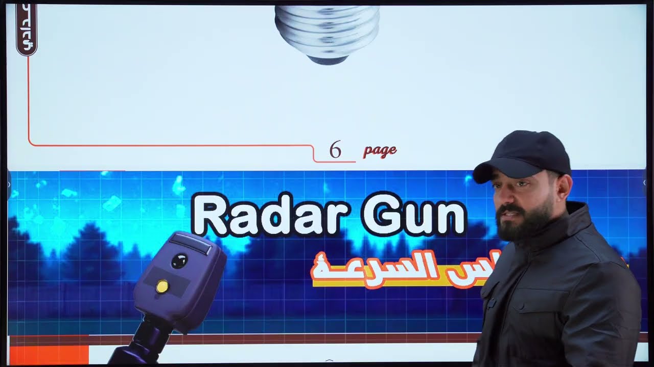 تغييرات اليونت الثاني كاملا ( قطع و انشاء و تمارين ) الصف السادس الإعدادي 2026