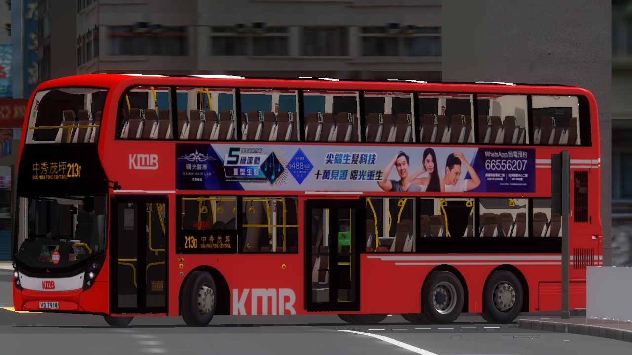 [OMSI2] KMB 213D 中秀茂坪→只往旺角→私尖沙咀碼頭