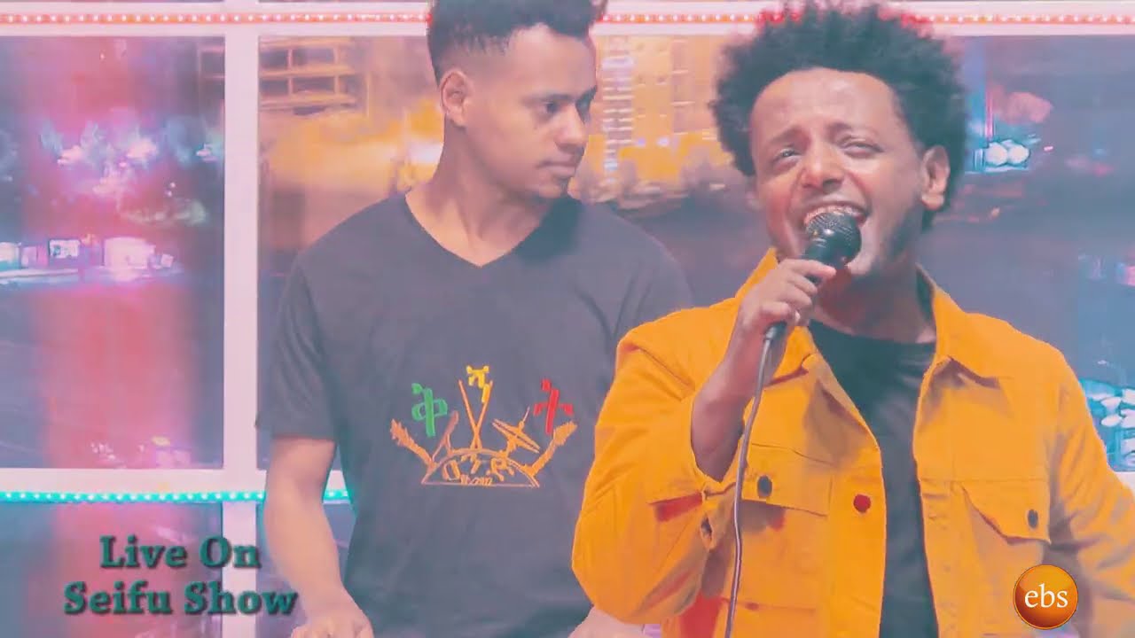 Esubalew Yetayew -  ኢትዮጵያ... ዘፈን ማሞቂያ አይደለም እወድሻለሁ ማለቴ.... Live Performance | Seifu on EBS