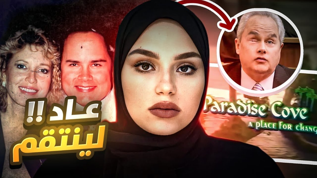 بعد ان اجبروه ان يدخل معسكر للتــعــذيــب عاد لـينـتقم || تسجيلات كاملة! تم حلها