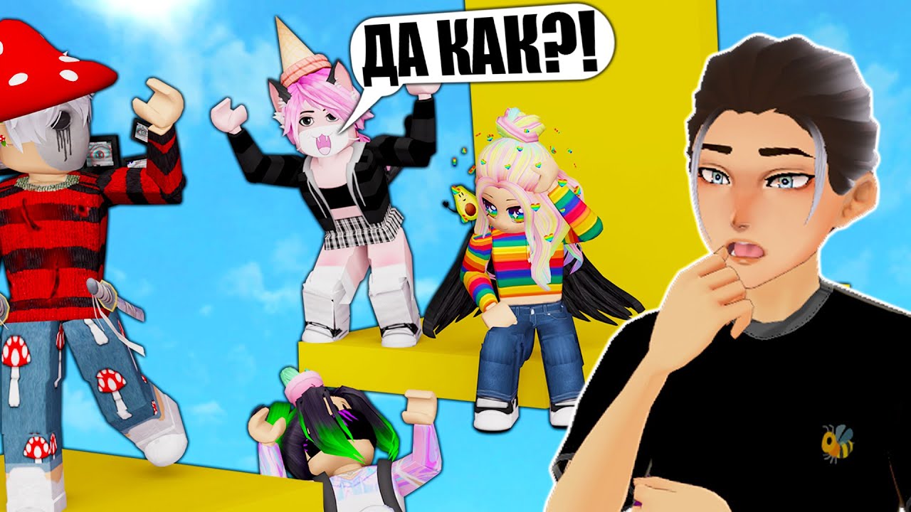 ОББИ БЕЗ ПРЫЖКОВ НЕВОЗМОЖНО ПРОЙТИ! Roblox No Jumping Difficulty Chart Obby