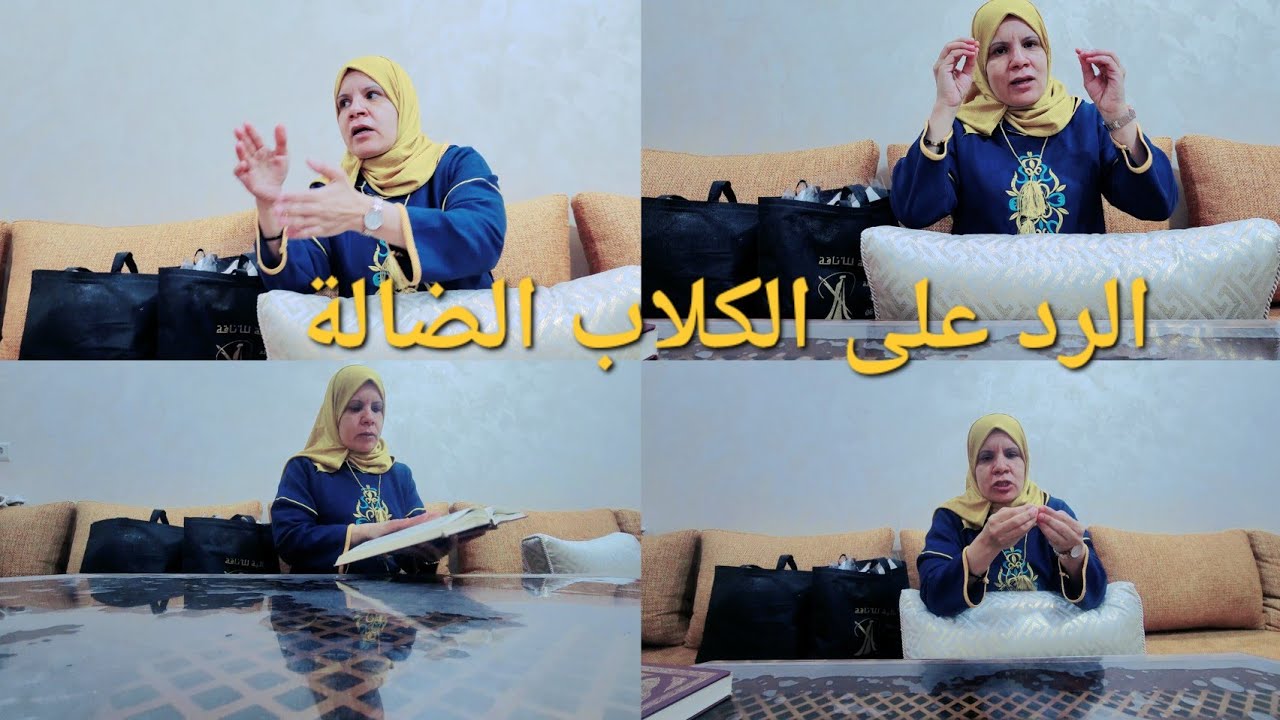 سبب غياب مربوحة❓️ انا تنحرش خويا على ولادو😭حسبنا الله ونعم الوكيل🤲