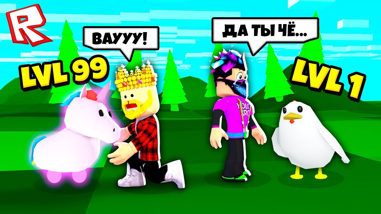 КАК ВЫБИТЬ ЛЕГЕНДАРНОГО ПЕТА В РОБЛОКС! ROBLOX СИМУЛЯТОР ПЕТОВ