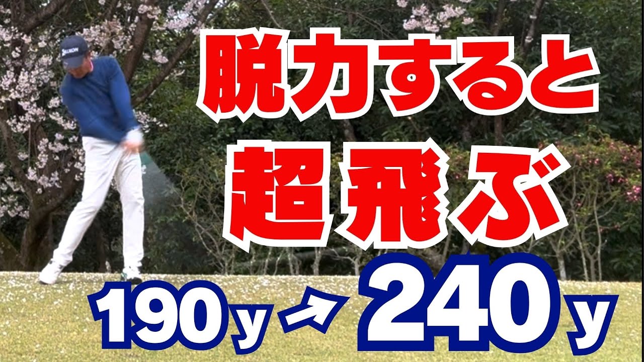 【50代60代必見】