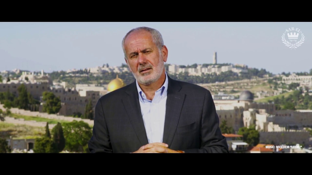 Sar-El Tours and Conferences Promo 2017