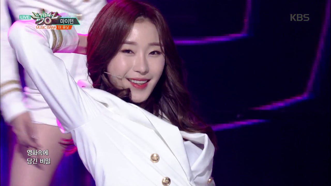 뮤직뱅크 Music Bank - 마이턴 - 더 유닛 (My Turn - THE UNI+).20171124