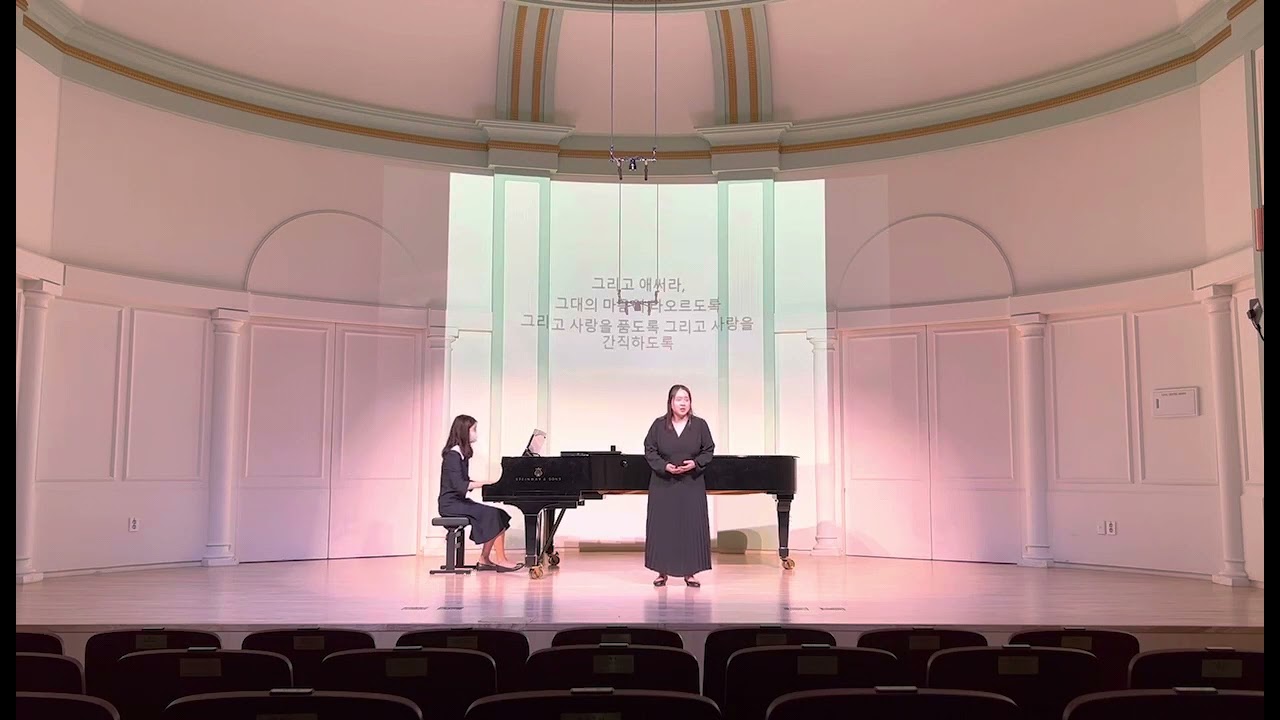 경희대학교 성악과 위클리 / F.Liszt - O Lieb, so Lang du Lieben kannst / 소프라노 장혜리