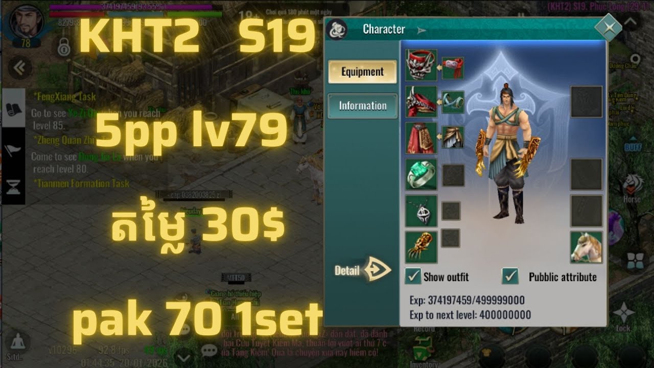 5pp lv78 pak 70 1set Sever S19 | JX2  Kiem Hiep Tinh 2