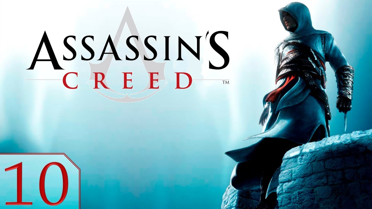 Прохождение Assassin's Creed (PC) - 10я часть