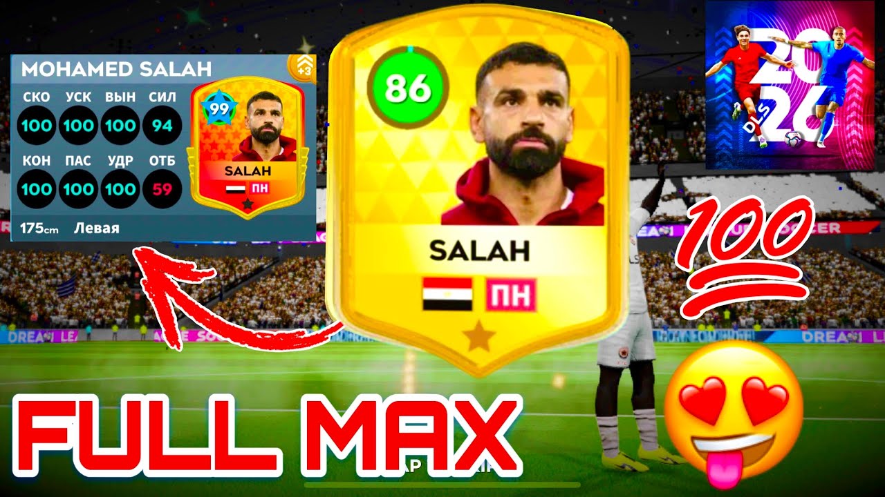 DLS 26 Futbolchilarni kuchaytirish jarayoni 🤩🤩 | Salahdan 6 ta 100 chiqaramiz | DLS 26 UZBEK TILIDA