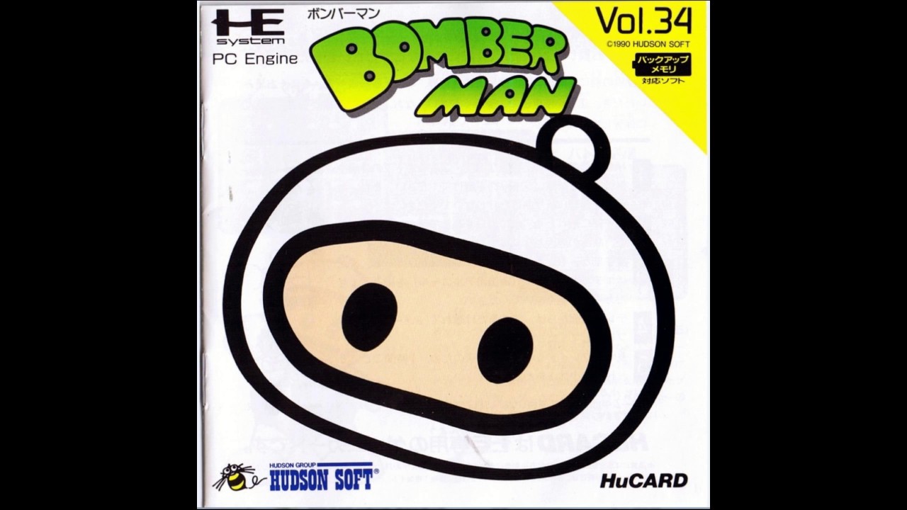 Bomberman 〈PC Engine〉 OST 04 BGM #04