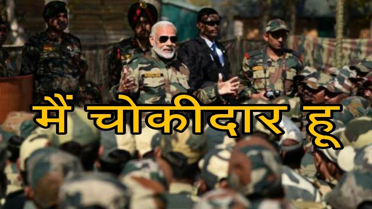 MAI HU CHOWKIDAR  pm narendra modi released video on twitter