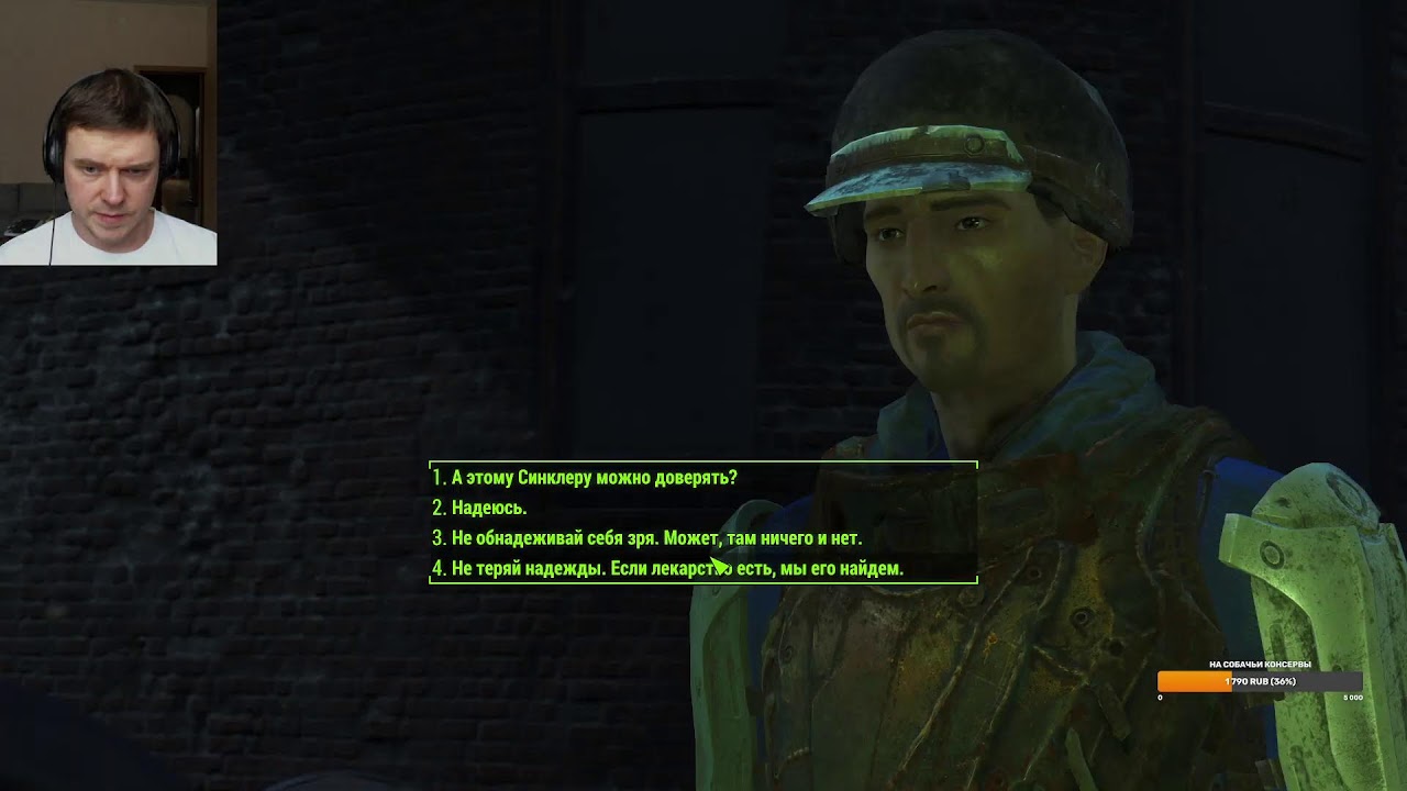 Fallout 4 Выживание прохождение Фаллаут 4 Survival mode Anniversary Edition