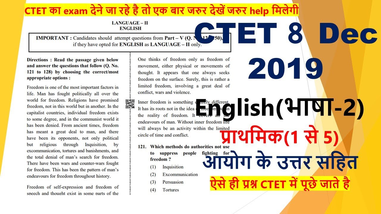 CTET Previous year question paper | 8 December 2019 paper 1  L - 1 English | Mission Study official