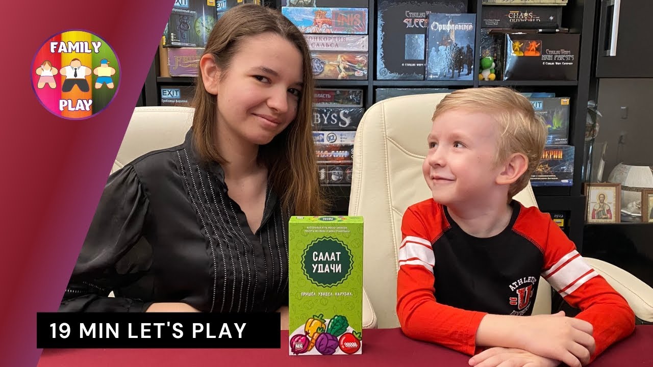 Настольная Игра - Салат Удачи | Point Salad