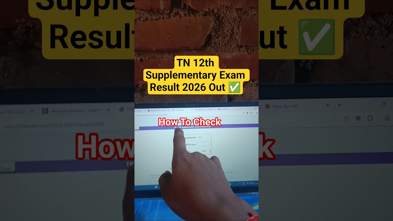 TN 12th Supplementary Exam Result 2026 ✅ How To Check TN 12th Supplementary Result 2026 ✅
