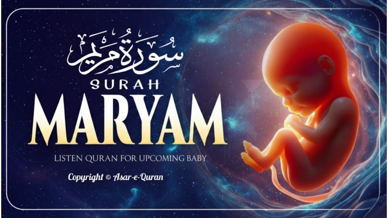Surah Maryam (سورة مريم) | Miracle of Life | Soothing Quran Recitation for Pregnancy & Inner Peace