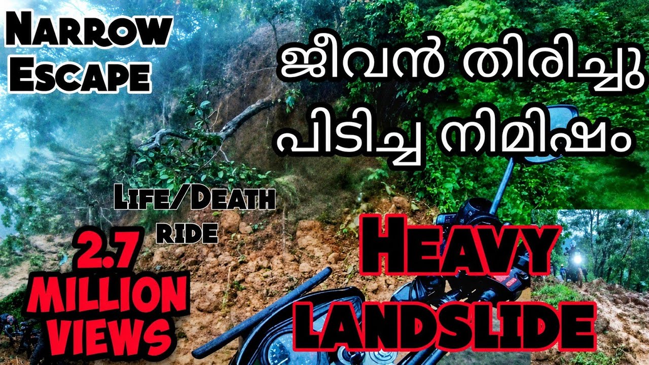 റൈഡിന്റെ ഇടക്ക് വച്ച് ഉരുൾ പൊട്ടൽ ജീവൻ തിരിച്ചു കിട്ടിയത് ഭാഗ്യംNarrow Escape from a heavy LANDSLIDE