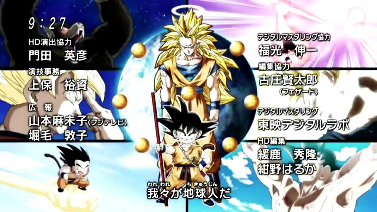 dragon ball z opening 2 mad [Believe in Myself]