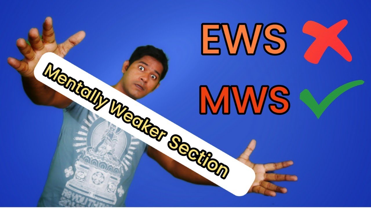 Why EWS Reservation is wrong term | Ambedkarite Activism