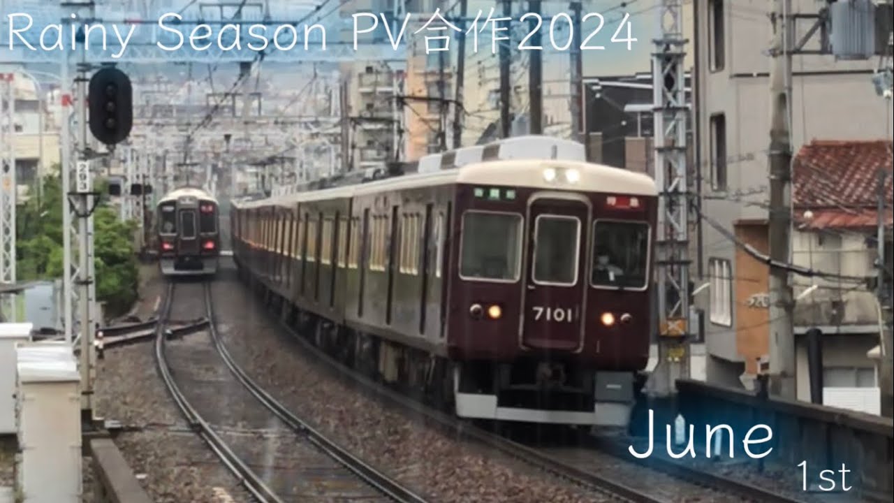 Rainy Season PV合作 2024