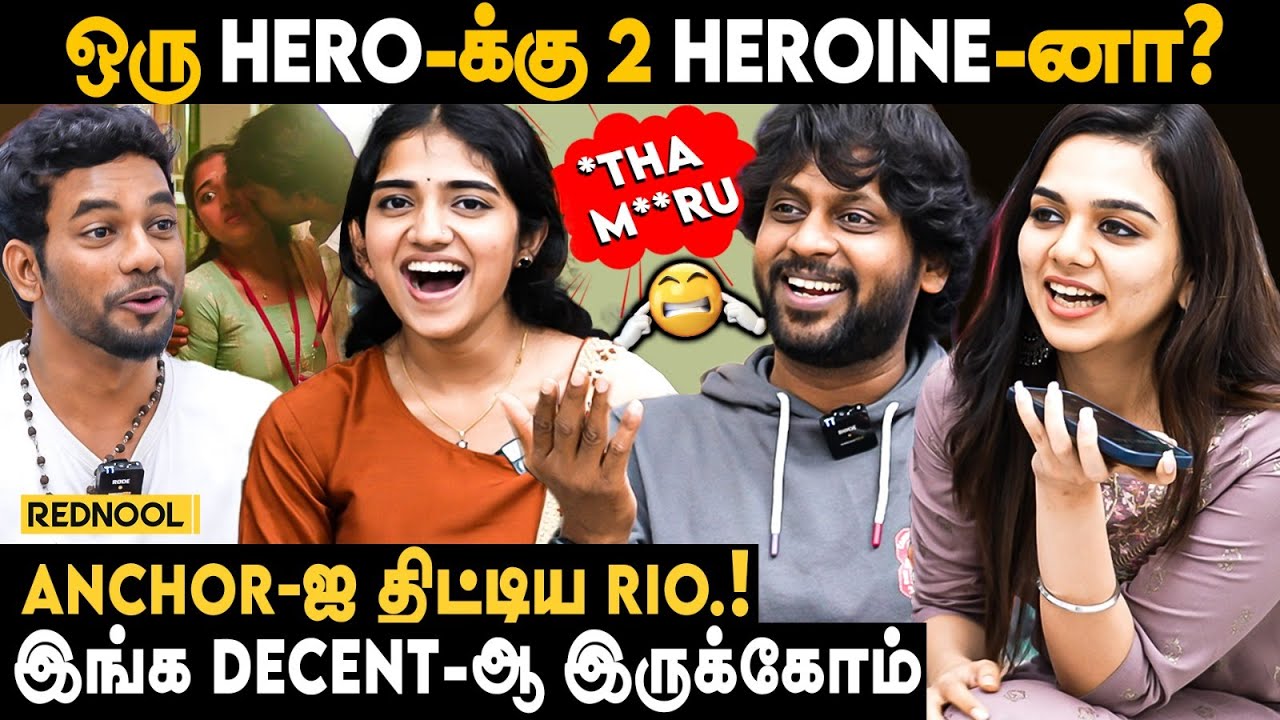 🤨What Nonsense! எப்ப பாரு இப்படி பேசினா.? Rio Raj Exclusive Interview | Joe Movie Team | Rednool