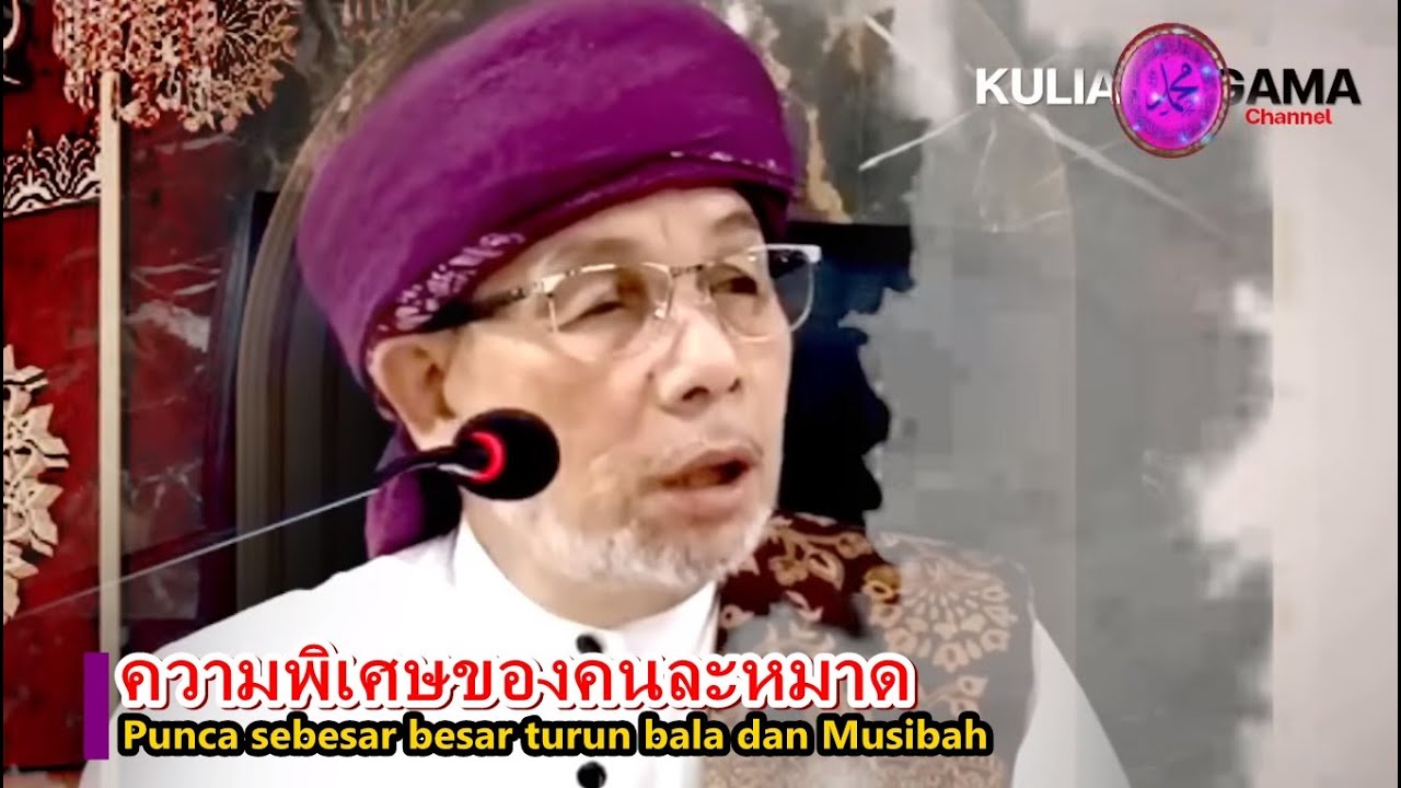 BABA [บาบอโซ๊ะบางปอ] ความพิเศษของผู้ที่ละหมาด l Keistimewaan Sholat