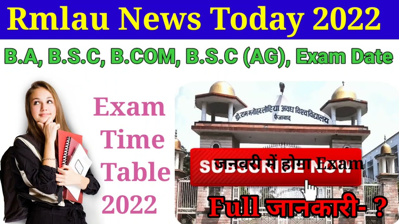 Rmlau New Notice 2021 | Rmlau B.A, B.S.C, M.A, B.Com Exam Date 2022 | Rmlau News Today 2021 |