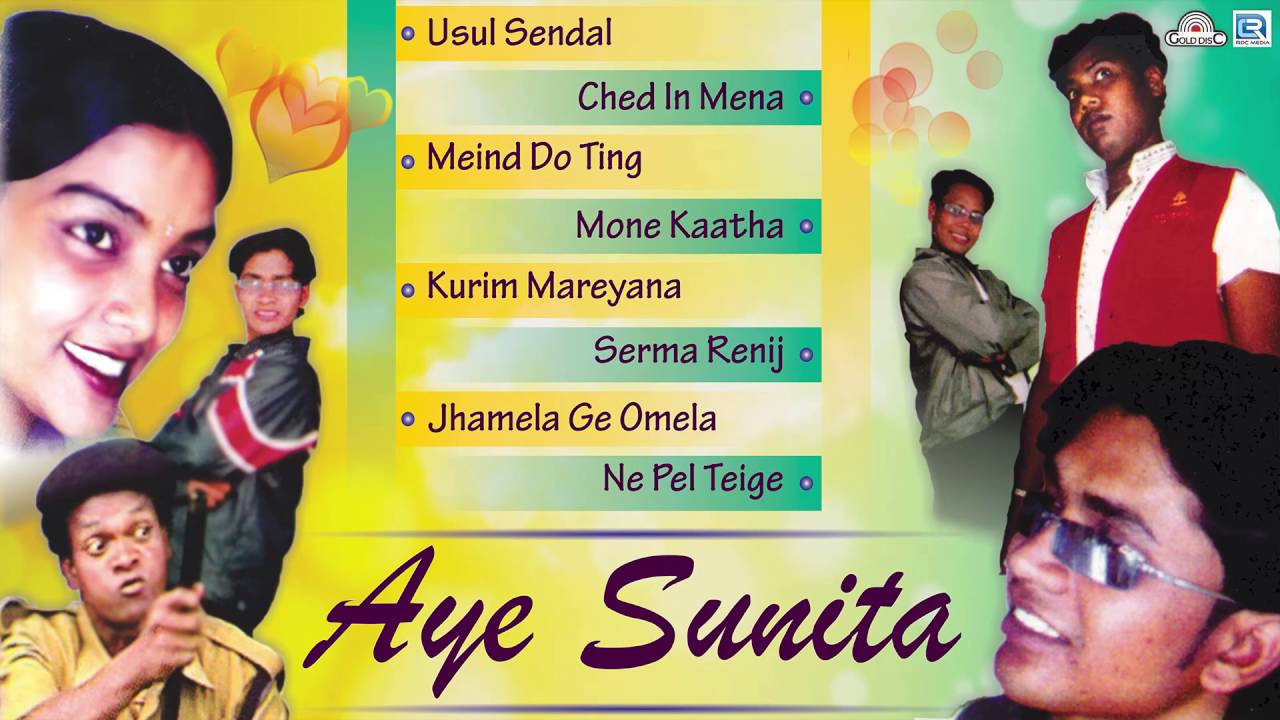 Santhali New Album Song | Aye Sunita | Sawan | Jadu | Geeta | AUDIO JUKEBOX | Gold Disc