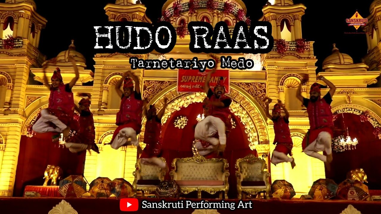 Hudo Raas Performance  || Tarnetariyo Medo || Sanskruti Performing Art || Folk Dance Of Gujarat