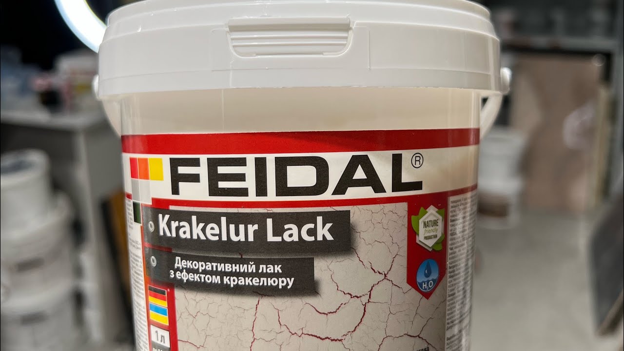 Кракелюр Feidal 👌🏻 Подробная инструкция 👌🏻Часть первая #Кракелюр