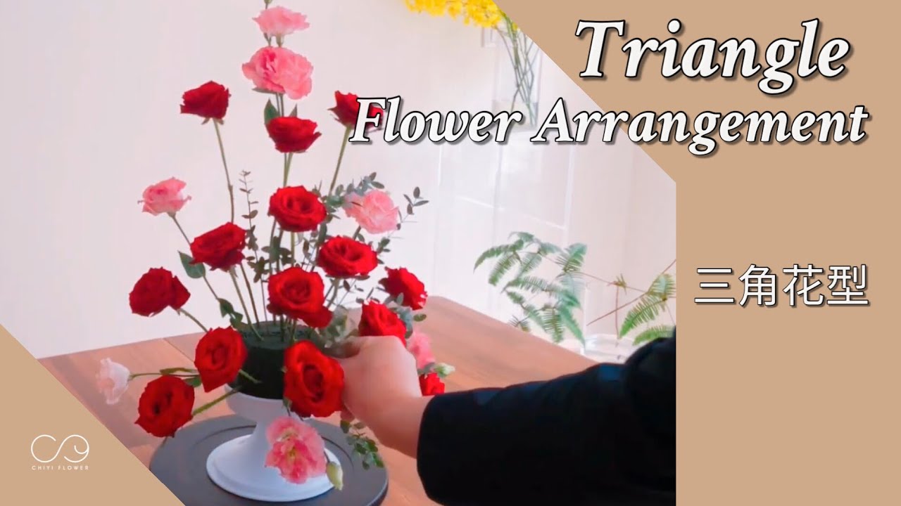 Triangle Flower Arrangement | Basic Floral Design | 古典三角花型