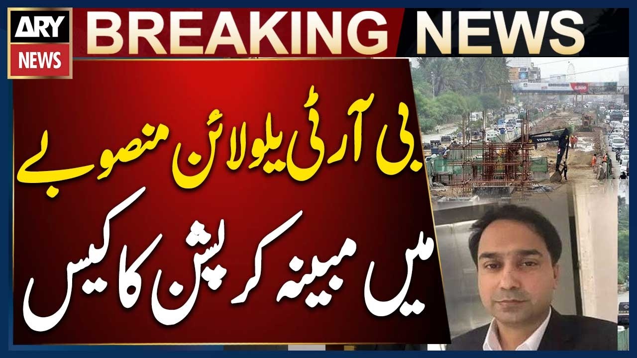 Sindh High Court Hears Alleged Corruption Case in Karachi BRT Blue Line Project