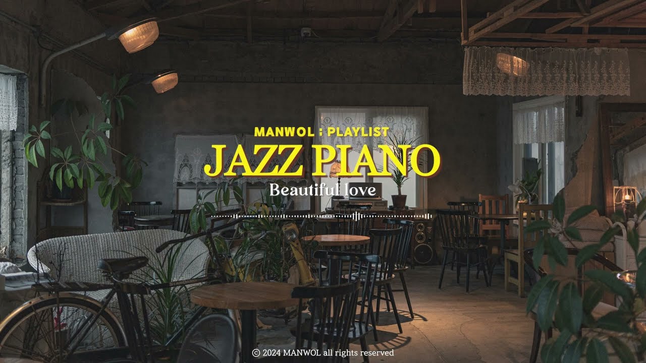 [manwol;playlist]Песни, которые я хочу послушать с прекрасной тобой🌷beautiful love🌷relaxing piano