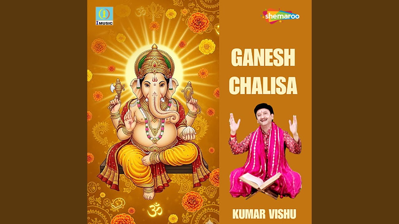 Ganesh Chalisa