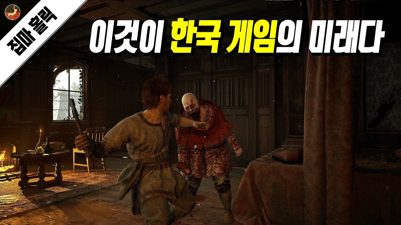 한국 게임 업계를 책임질 미래의 새싹 게임들 한 눈에 보기