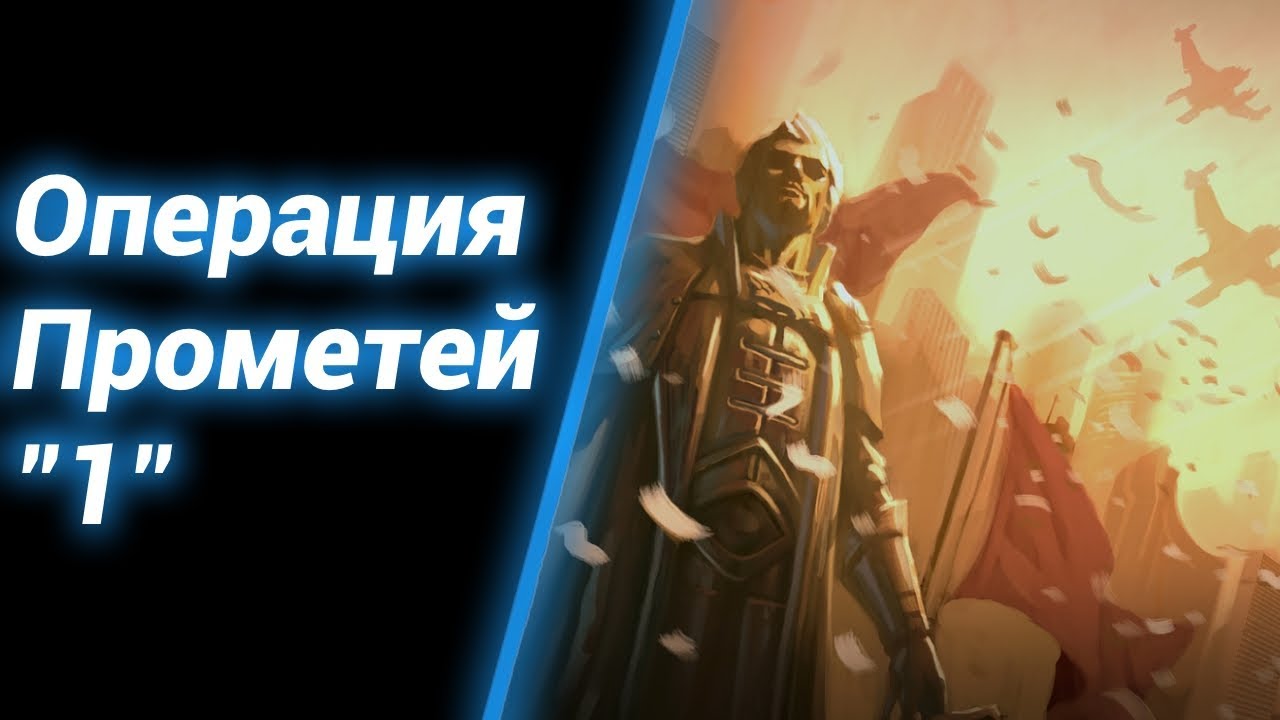 Визит на Мар-Сару ● StarCraft 2