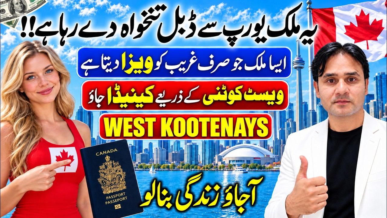 Canada Work Visa,HOW TO GET VISA FOR CANADA,Without LMIA and IELTS,No Education,#canada #work