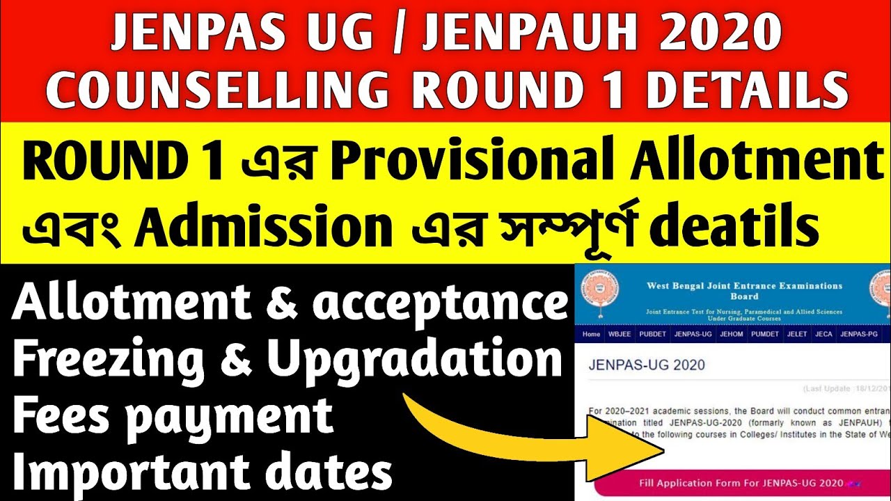 JENPAS UG 2020 ROUND 1 FULL DETAILS😲|jenpas ug 2020|jenpauh 2020|counselling|exam date|new update