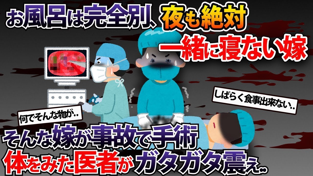 【2ch修羅場スレ・ゆっくり解説】