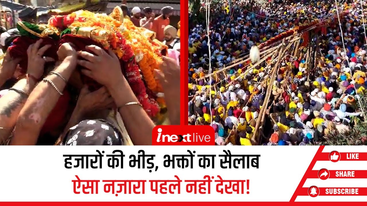देहरादून झंडा जी मेला 2025: श्री गुरु राम राय दरबार में 90 फीट ऊंचे झंडे जी का आरोहण