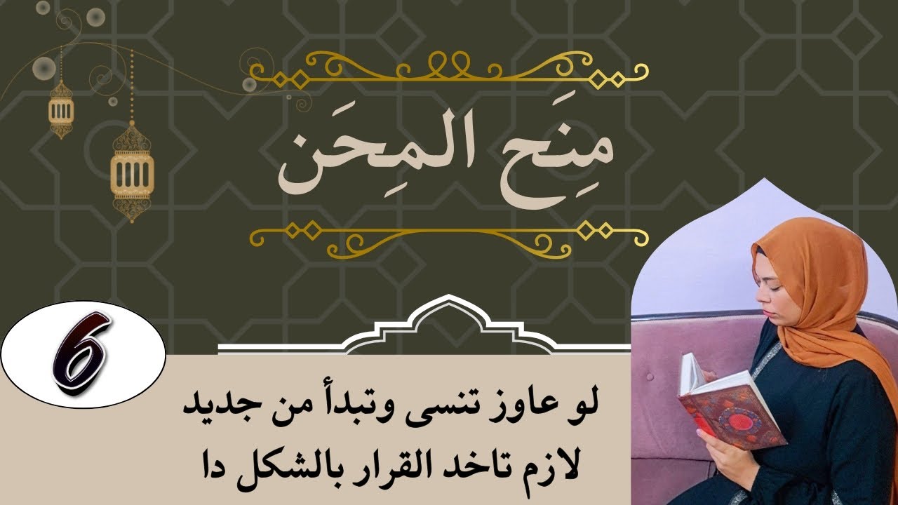 عمرك ما هتنسى طليقك / طليقتك غير بالتركاية دي