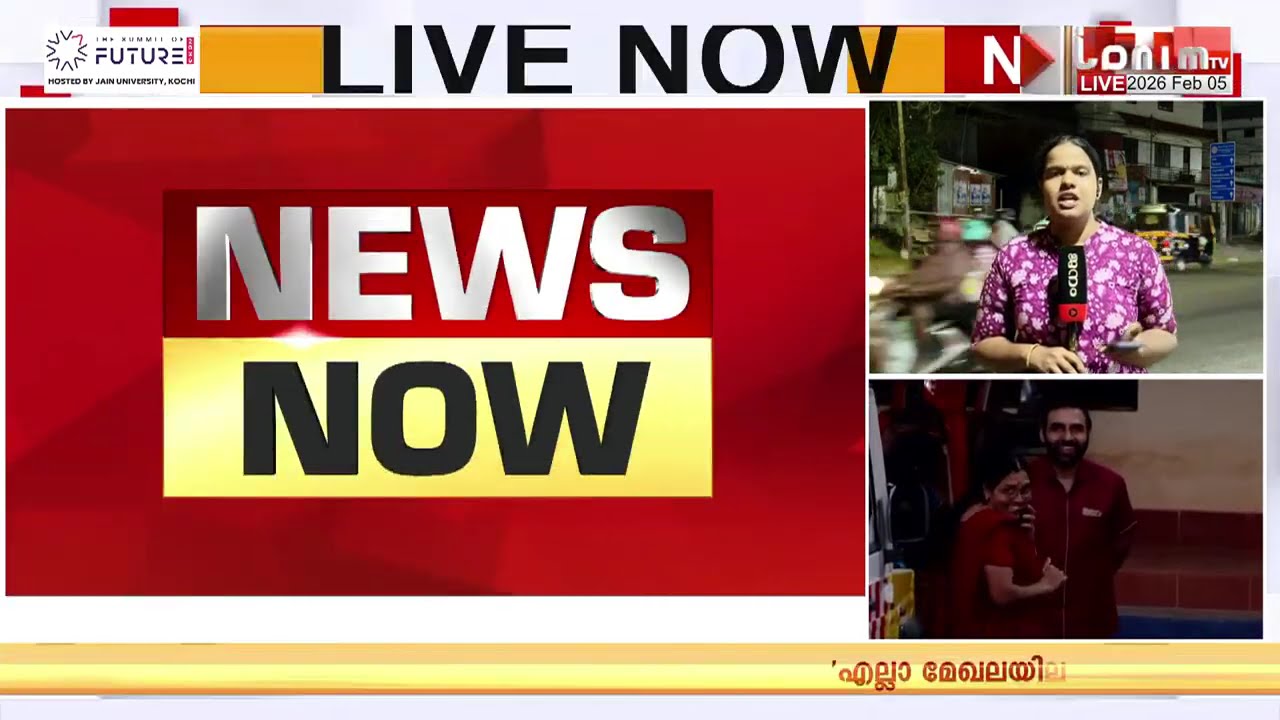 ശബരിമല സ്വർണക്കൊള്ള: ഉണ്ണികൃഷ്ണൻ പോറ്റി ജയിൽ മോചിതനായി | Sabarimala Gold Theft Case