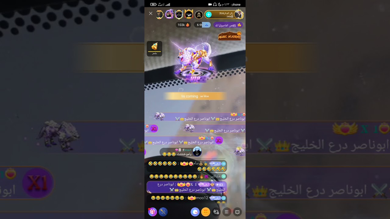 بث بيقو ركن المعرفه هوشه قست زويان وابو ناصر ووقار العدل 🔥🔥🔥🔥
