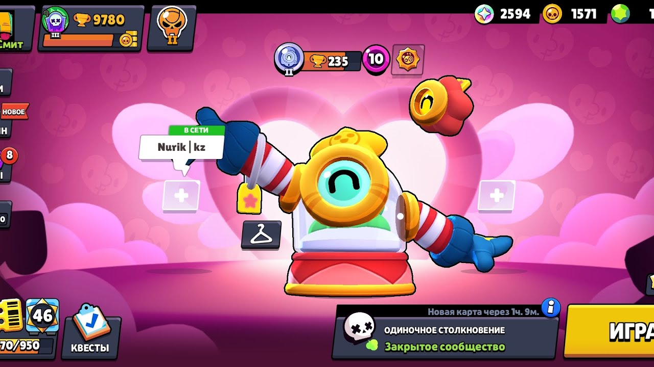 Бравл старс