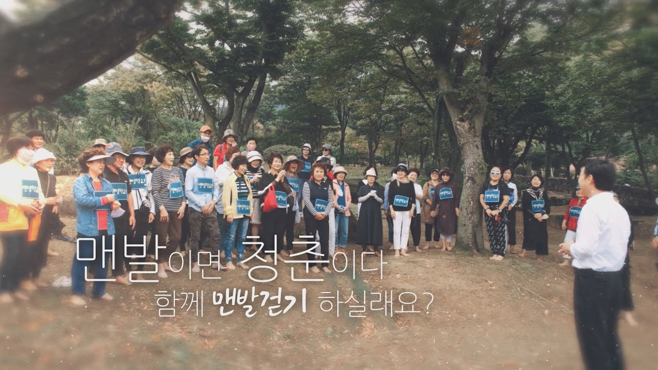 [TV메디컬 약손]20221025(655회)맨발걷기_맨발학교 권택환교장
