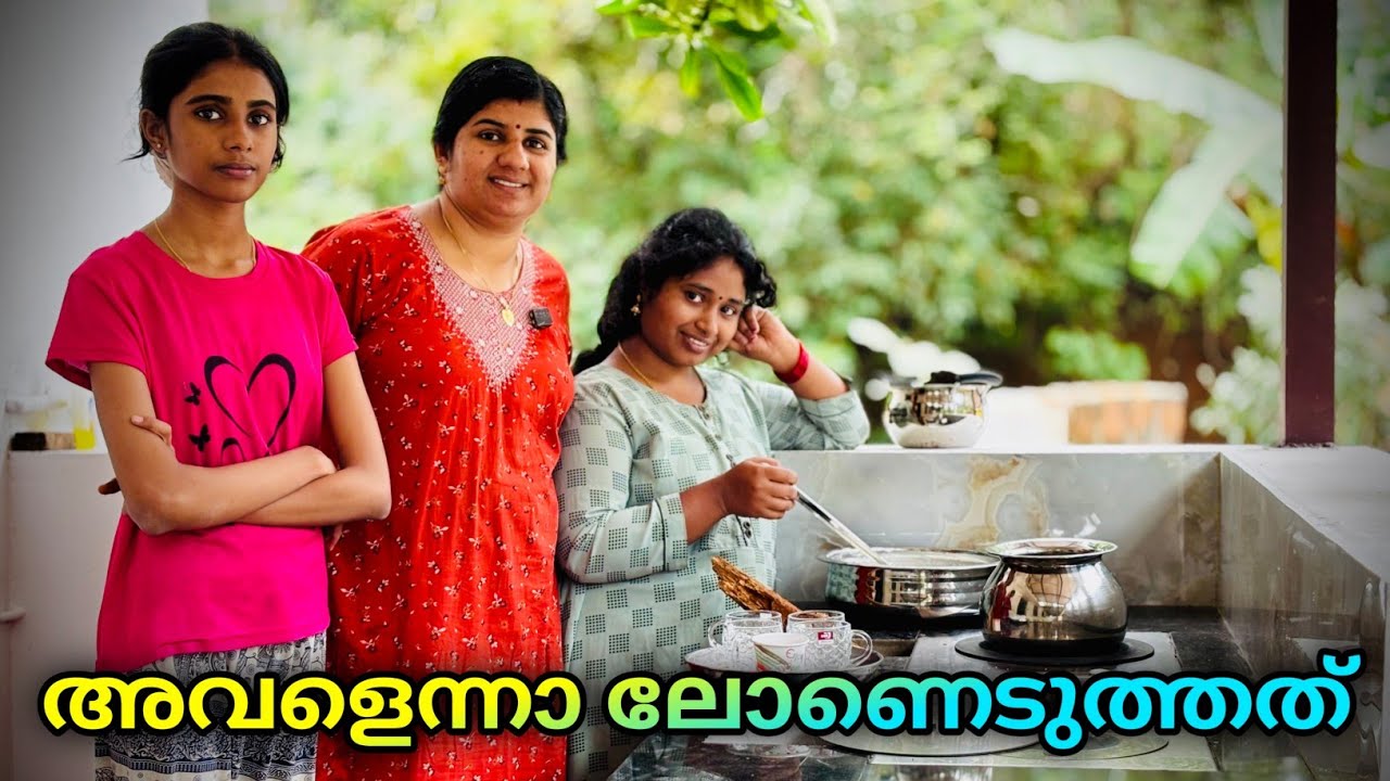 വീടിനും മക്കൾക്കും വേണ്ടി ഒരിക്കൽ നേർന്നതാ🥰 അച്ഛനില്ലെങ്കിലും മുടക്കം വരാൻ പാടില്ലാലോ 😍🥰🙏