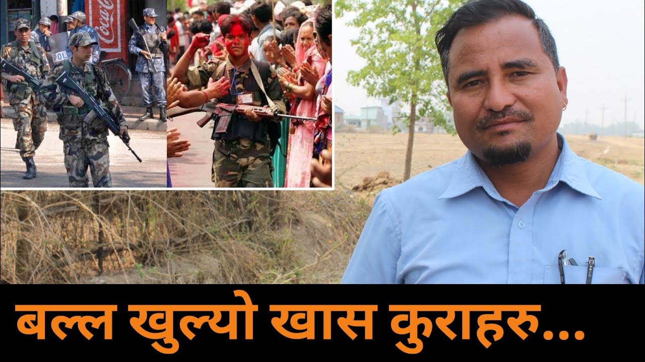 रुकुमको खारा व्यारेक आ-क्रमणको त्यो रात।।एक सिपाहीको अत्यासलाग्दो यु-द्व भोगाईहरु।।