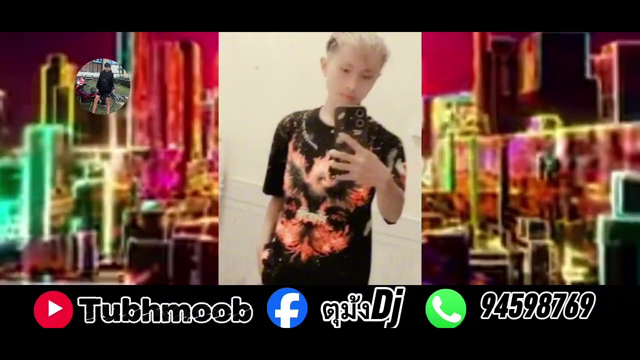 ตุม้ง”2026⚡️